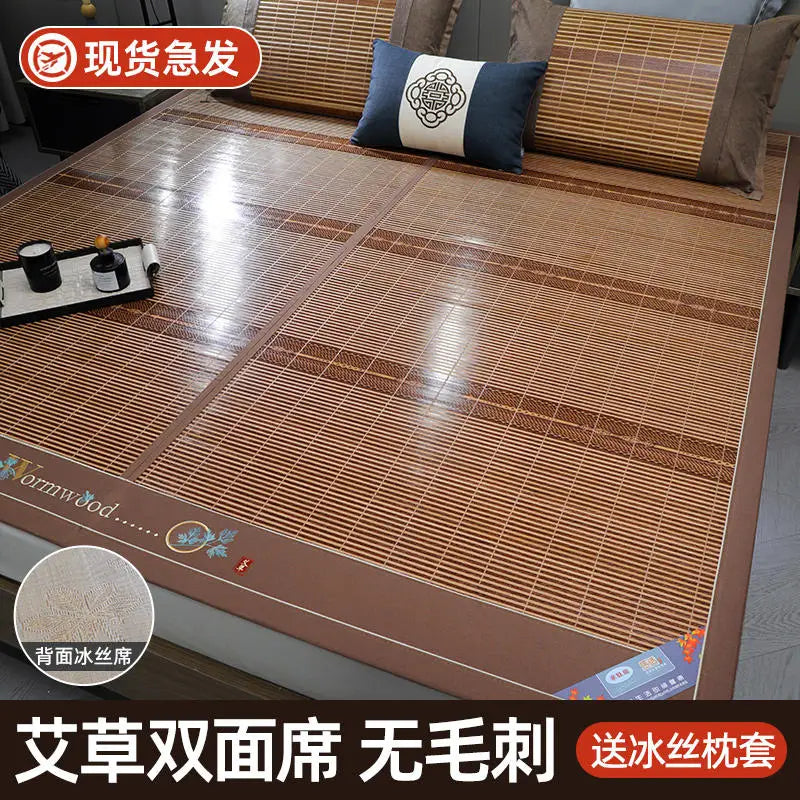 Wormwood mat bamboo mat summer household double bed foldable double-sided ice silk mat summer mat dual-use straw mat