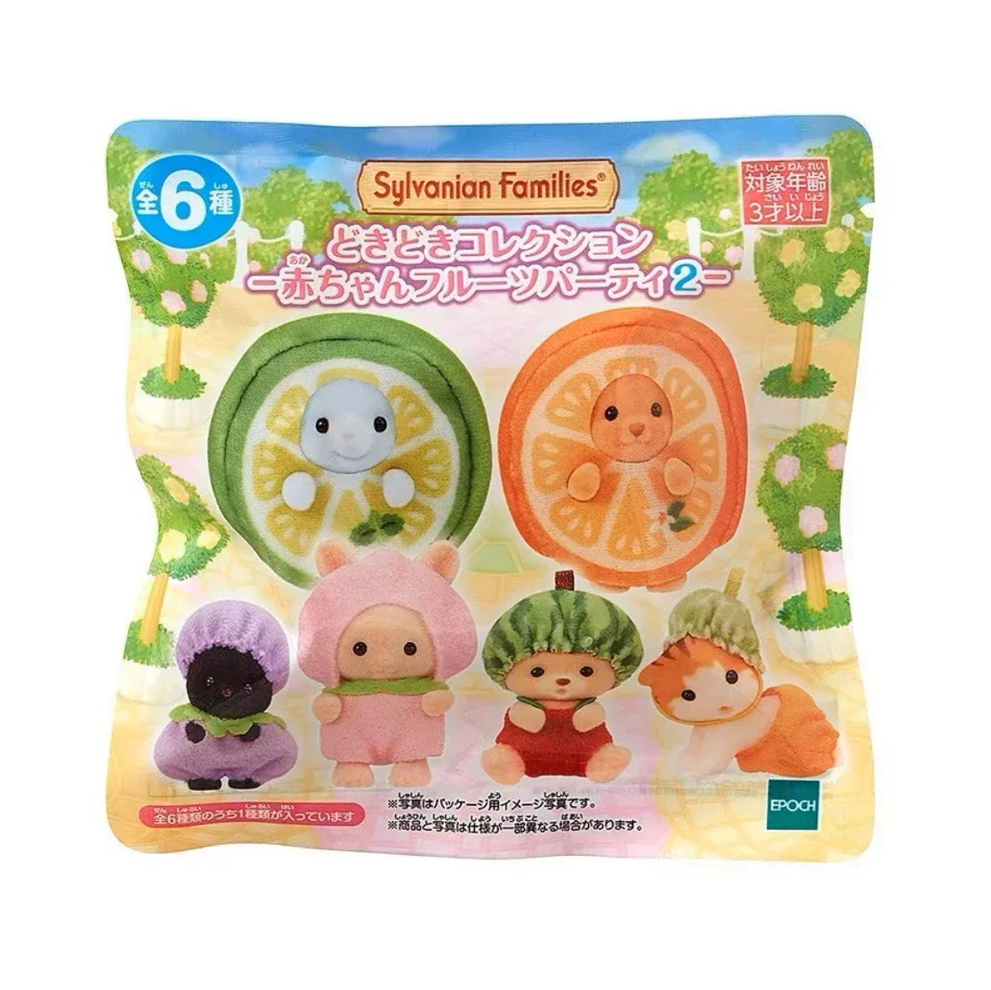 Sylvanian Families Baby Doll Dress Up Fashionable Hairstyle Doll Sylvania Toy For Girls Room Ornament Chritsmas Gift For Kid